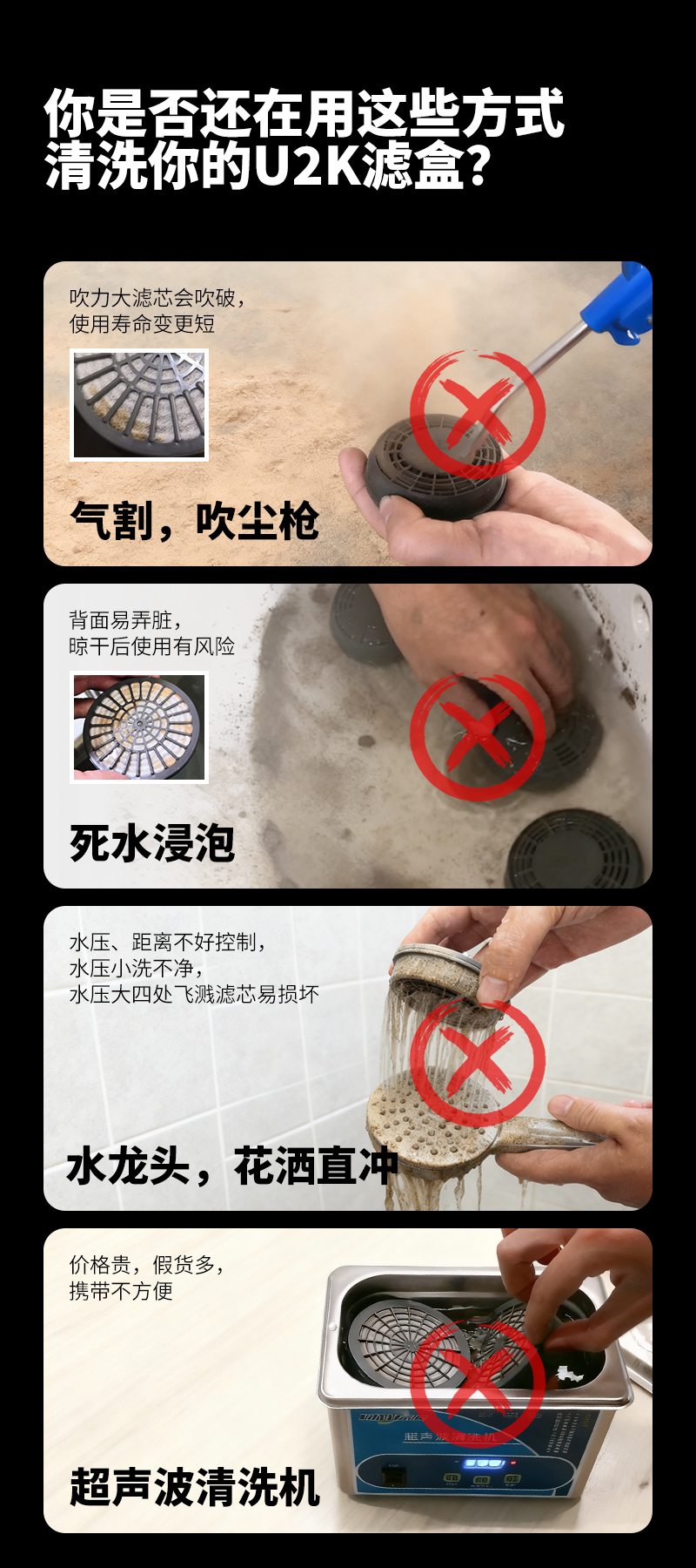 清洗器详情_02.jpg