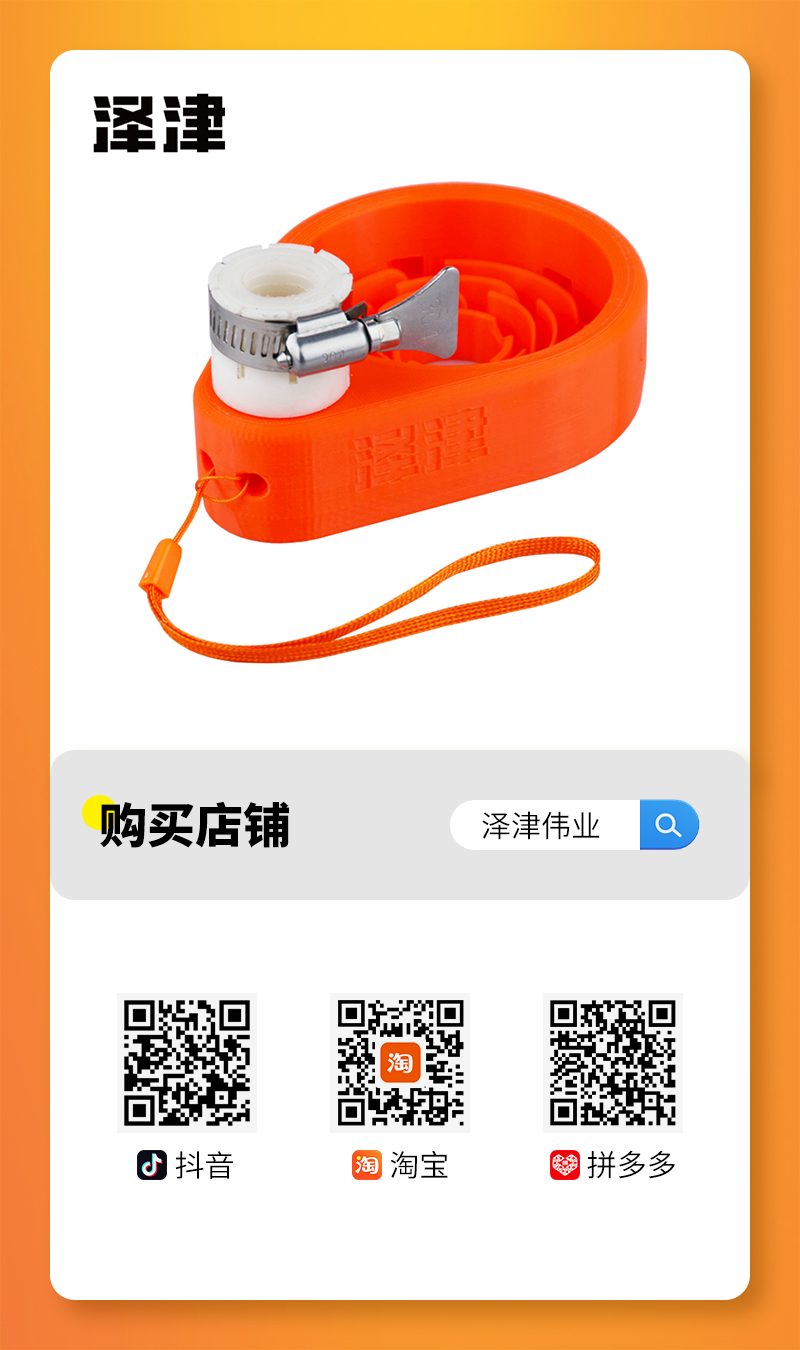 购买店铺.jpg