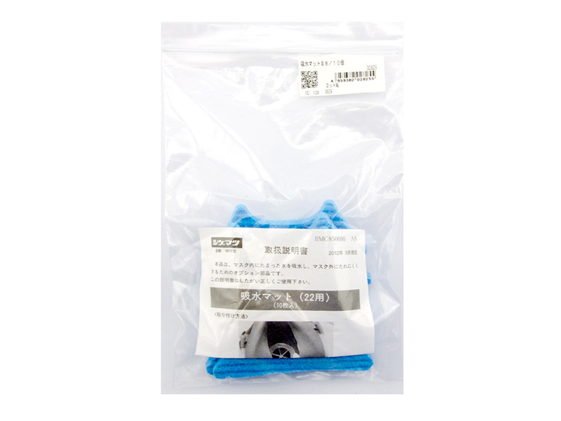 日本进口重松制作所S8吸水棉适用于TW02S/TW08SF出汗哈气吸湿用(图3)