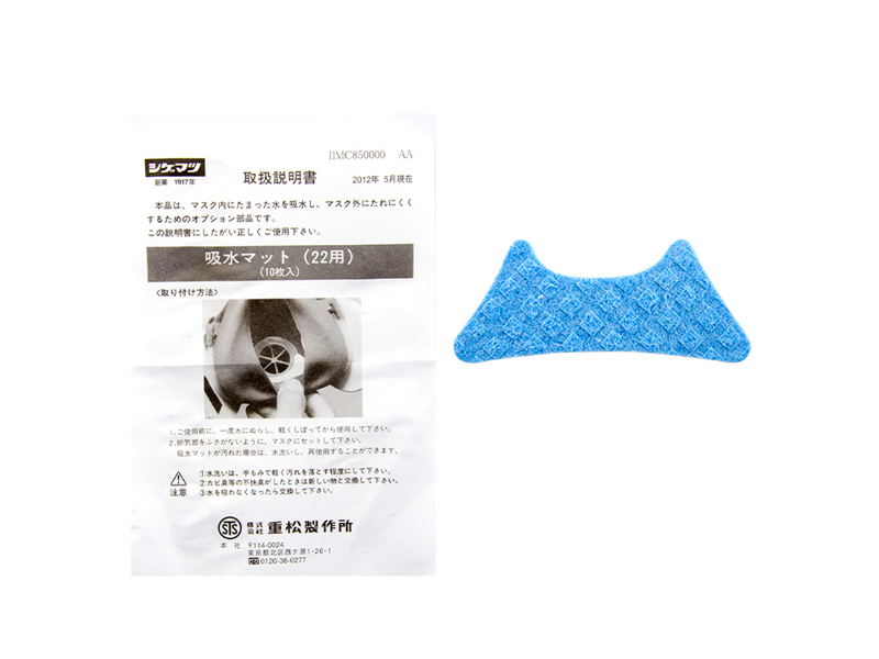 日本进口重松制作所S8吸水棉适用于TW02S/TW08SF出汗哈气吸湿用(图4)