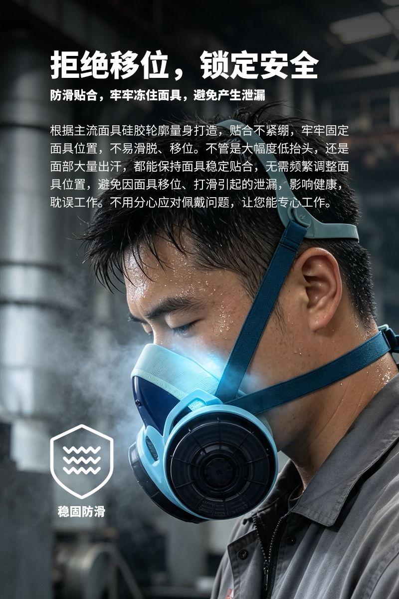 速干护套详情7-防滑.jpg