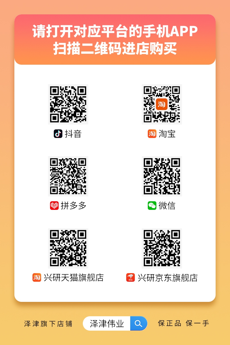 购买店铺-官网.jpg