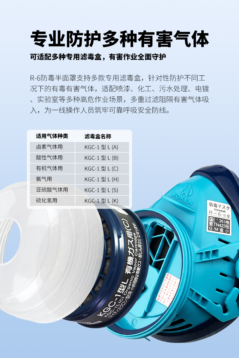 R6-3滤盒.jpg