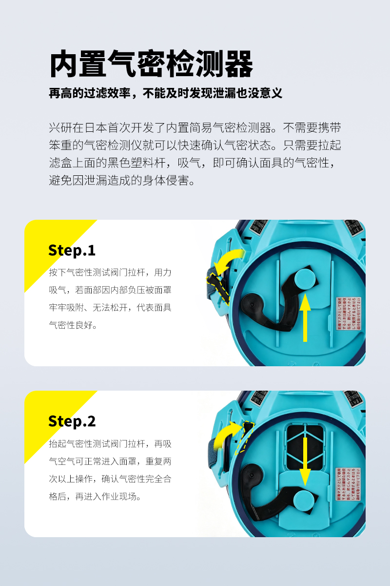 R6-4气密.jpg