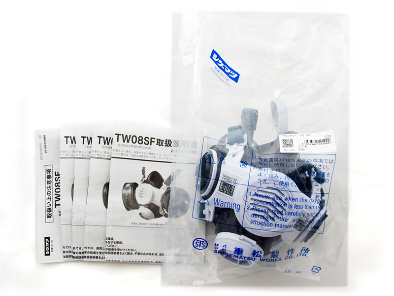 SHIGEMATSU重松制作所TW08SF防尘防毒防烟面具面罩电焊喷漆甲醛(图5)