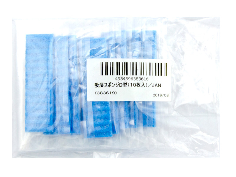 日本原装进口兴研KOKEN D型吸水棉 夏季喜欢吸汗吸水电动面具配件(图4)