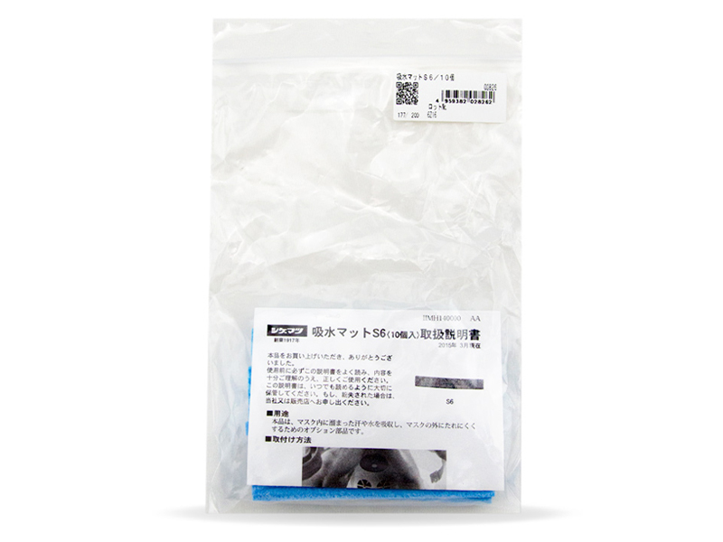 日本重松制作所S6吸水棉用于TW01SC面具吸附水分哈气保持面具干燥(图4)