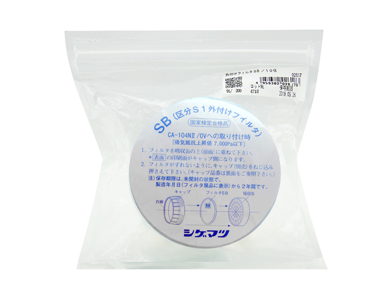 SHIGEMATSU重松制作所104系列滤盒前置SB型滤棉防粉尘花粉(图5)
